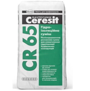 Гідроізоляційна цементно-полімерна суміш ЦР65 25кг
