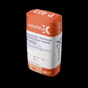 ВМ 403 Штукатурка цементно-вапняна