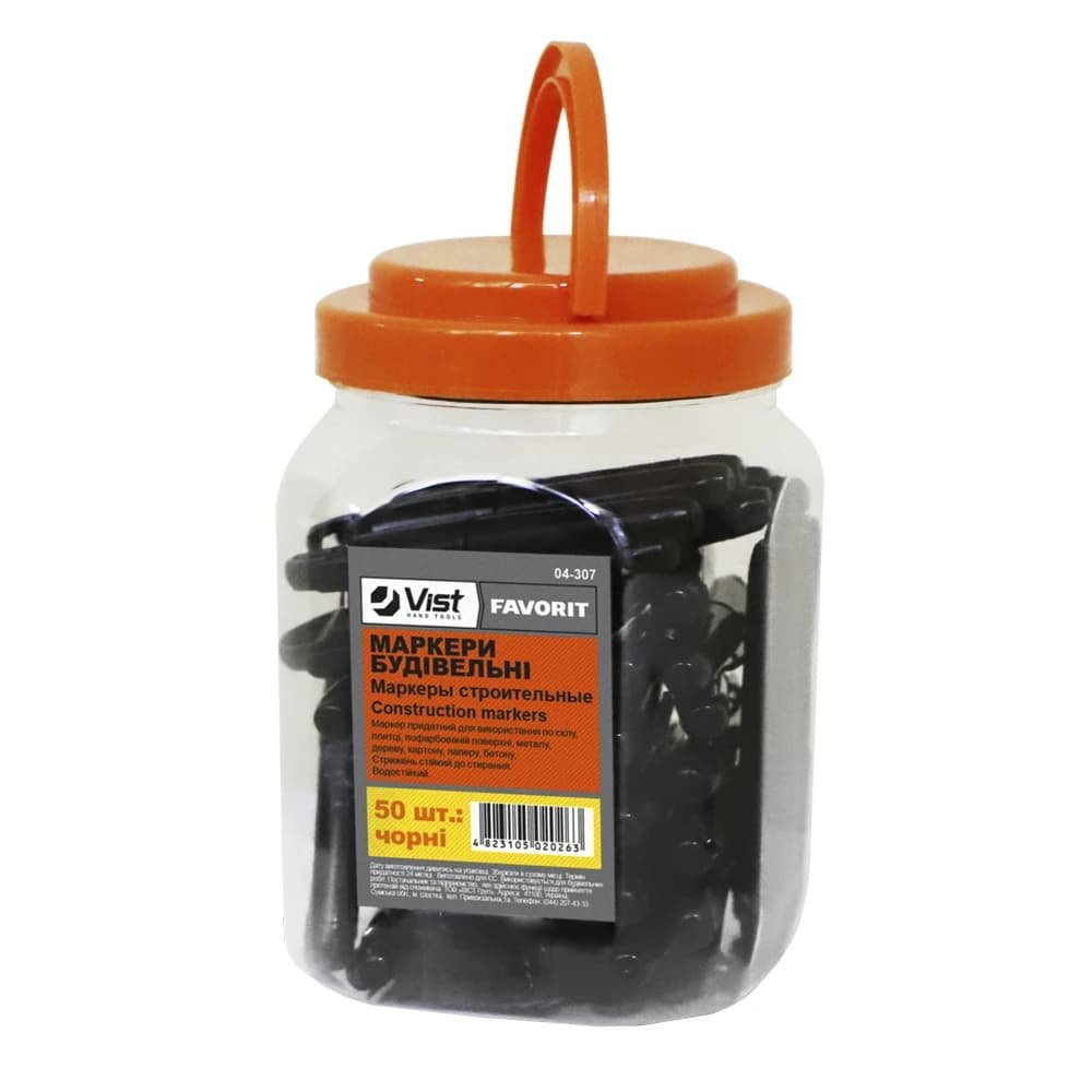 Маркери будівельні 50 шт (чорні)
