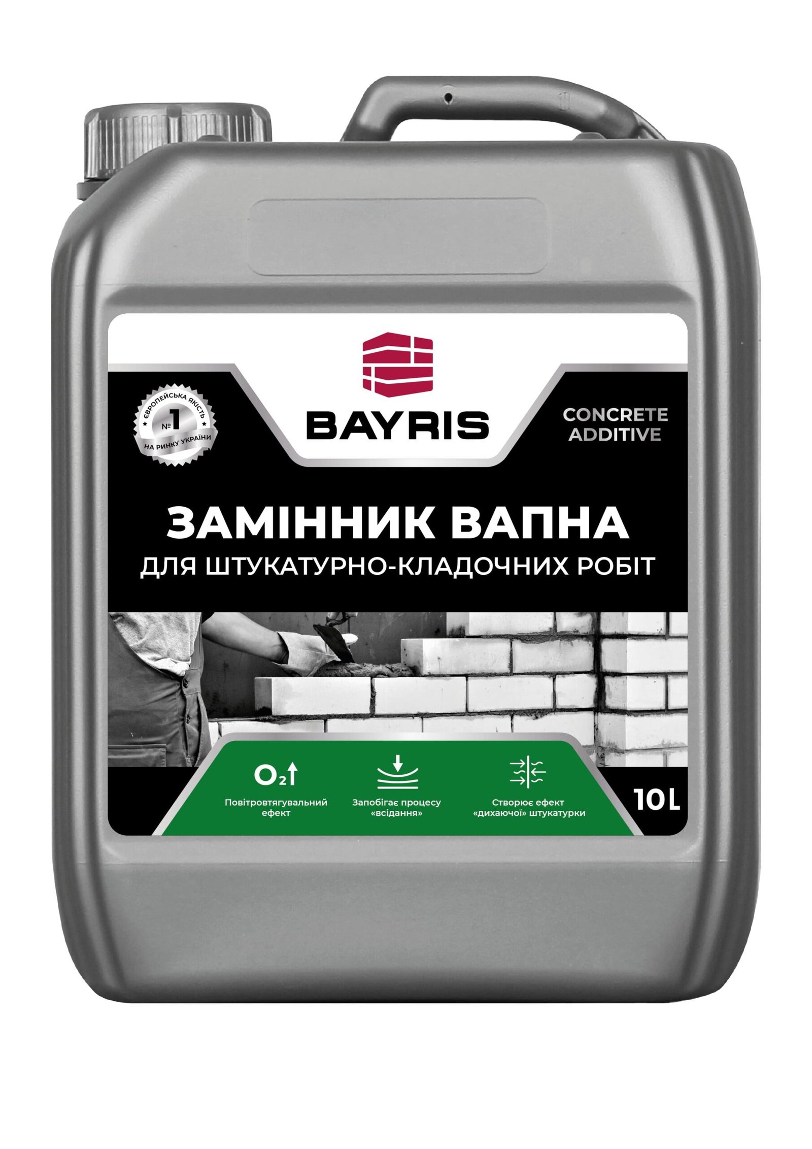 Пластифікатор замінник вапна Байріс 10л