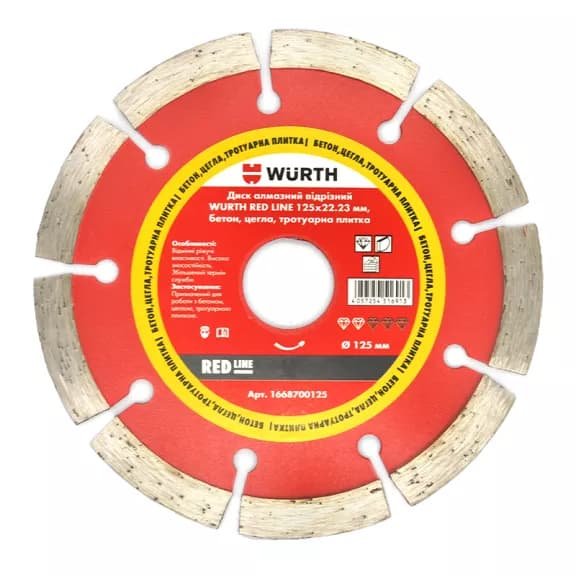 Диск відрізний алмазний, D125x22,23 mm, RED LINE {арт. 1668700125}