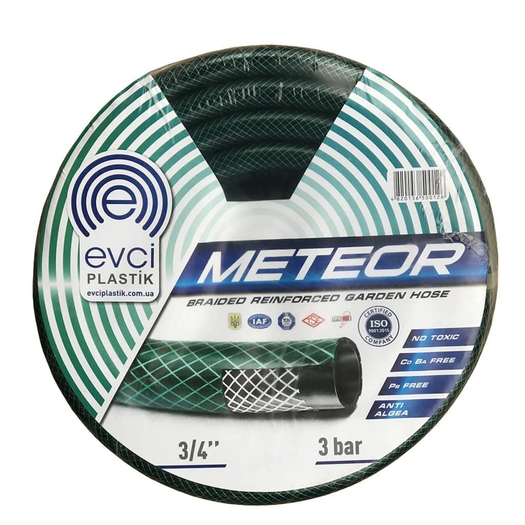 Шланг для поливу МЕТЕОР 1/2 50м