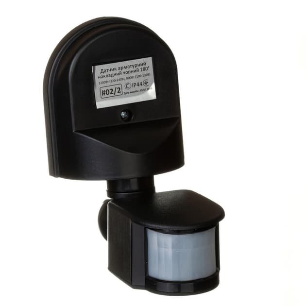 Датчик руху арматурний накладний чорний 180