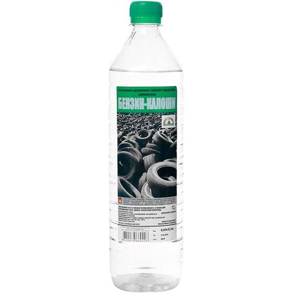 Бензин галоша – 0,5л (20шт./уп.)_Хімреактив