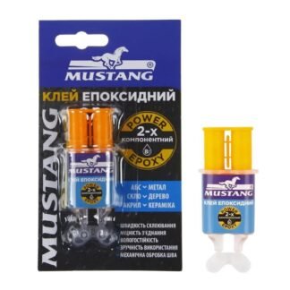 Клей ЕПОКСИДНИЙ MUSTANG індивідуальний блістер 1шт*8г(шприц)