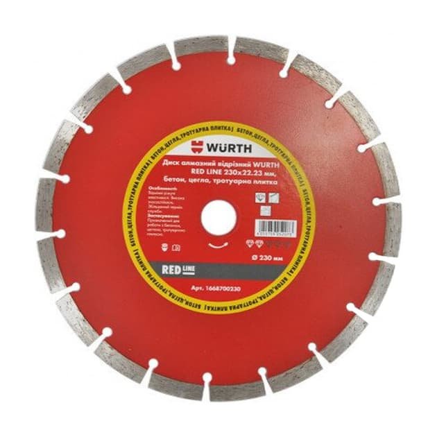Диск відрізний алмазний, D230x22,23 mm, RED LINE {арт. 1668700230}
