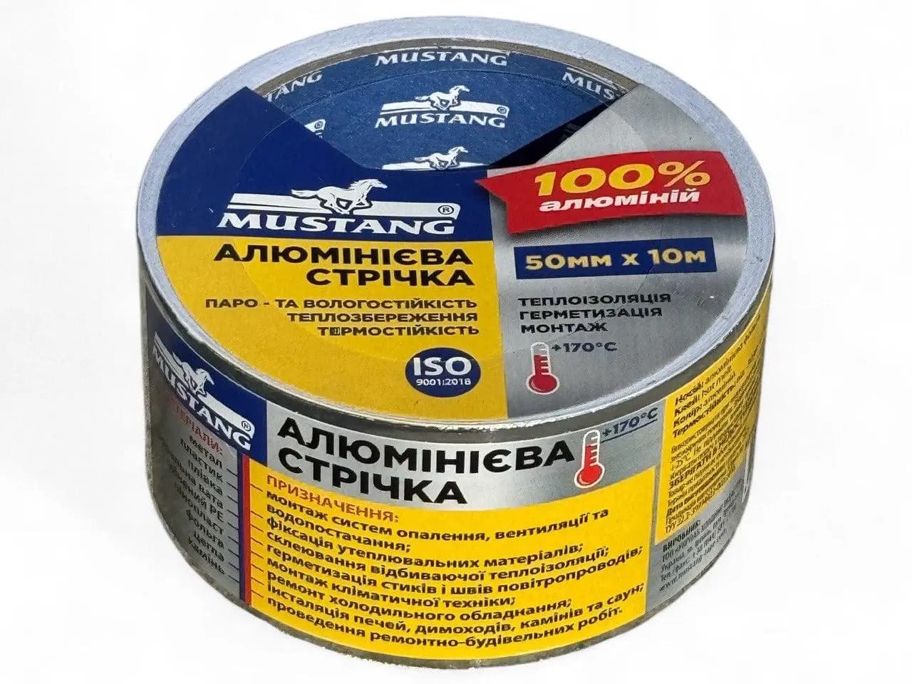 Алюмінієва стрічка 50мм10м