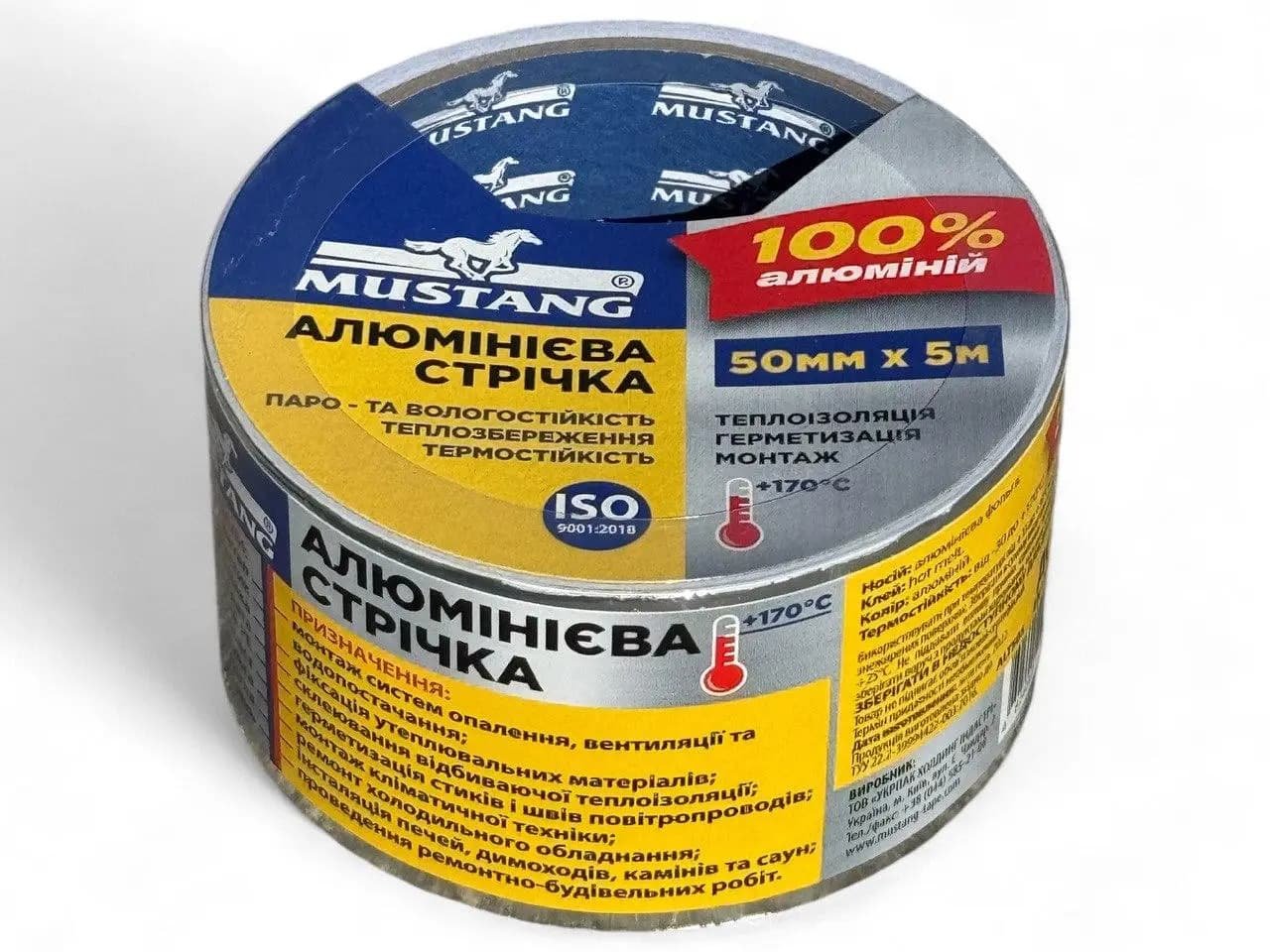 Алюмінієва стрічка 50мм5м