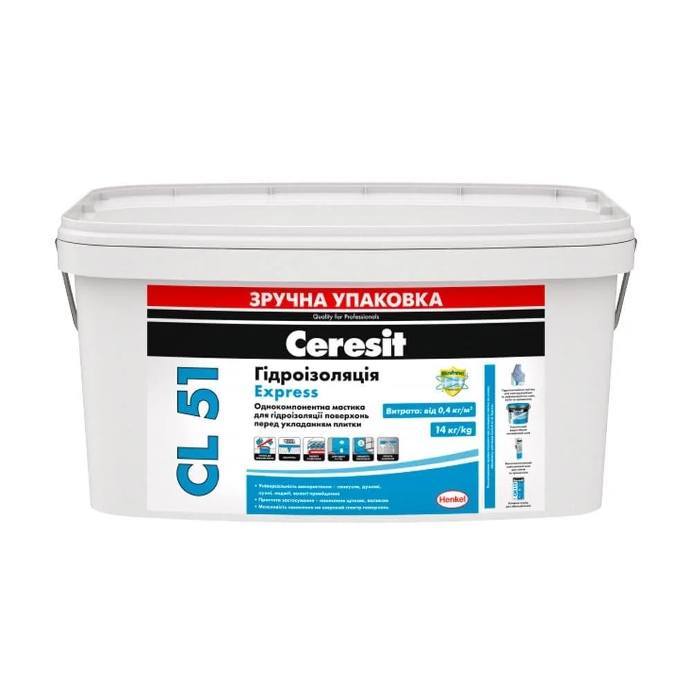 Гідроізоляційна мастика Церезіт CL 51/3,5кг