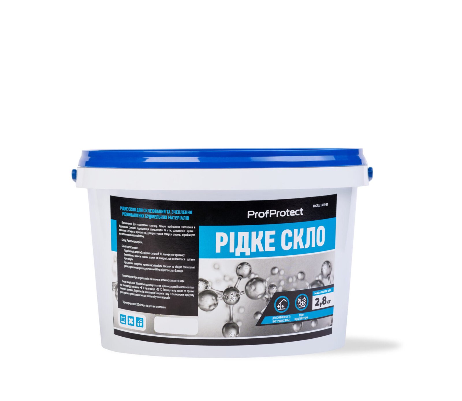 Рідке скло ProfProtect – 2,8кг (6шт)