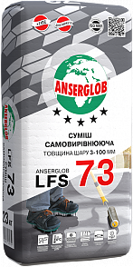 Ансерглоб LFS 73 23кг (Суміш самовирівнююча)