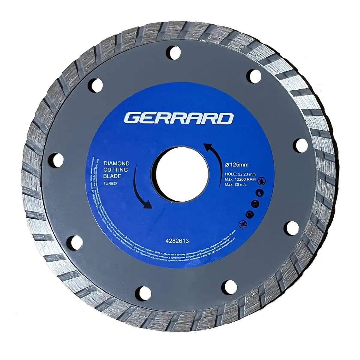 Диск алмазний по бетону Turbo – 125×22.23мм (GERRARD)