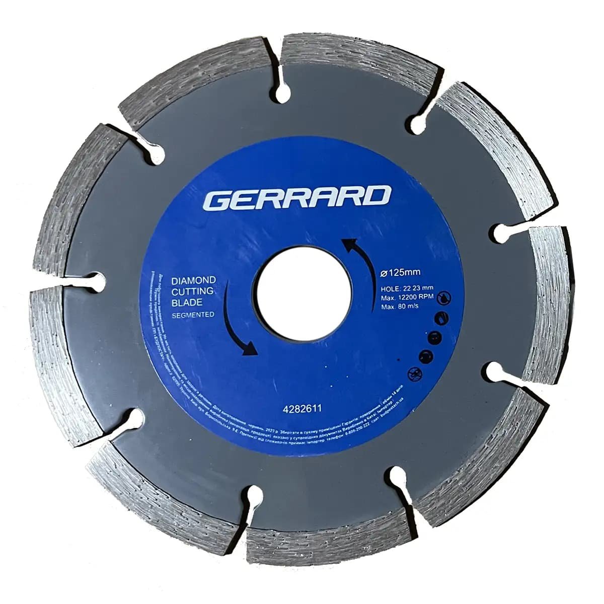 Диск алмазний по бетону Segmented – 125×22.23мм (GERRARD)