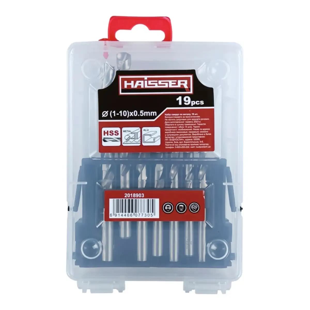 Набір свердл по металу HSS – (1-10)х0.5мм, 19шт. (HAISSER) 2018903