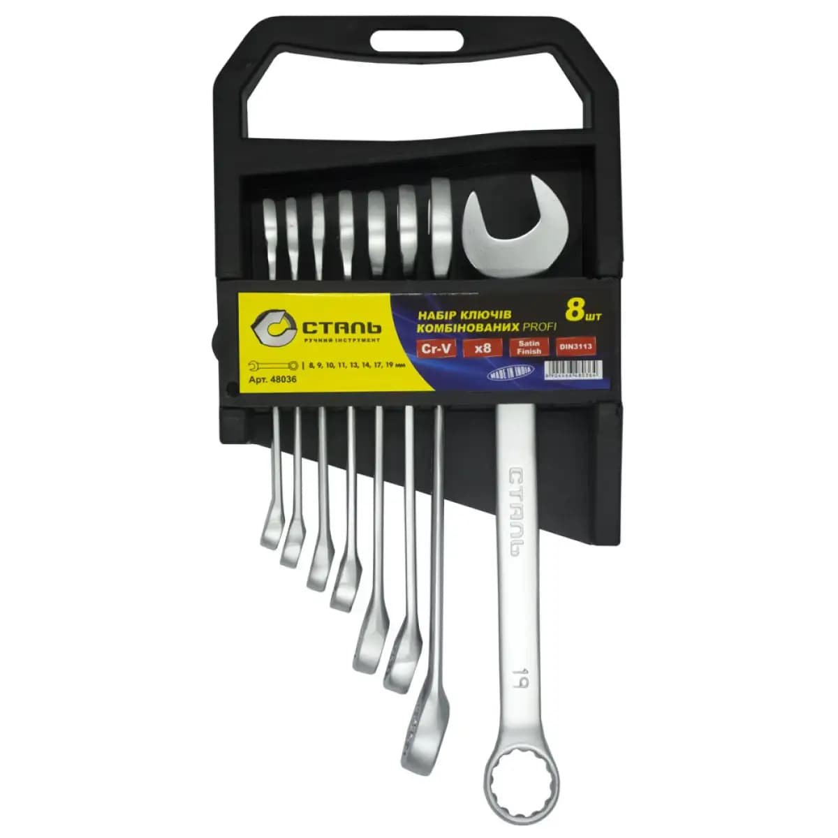 Набір ключів комбінованих 8 шт CRV, сатин (8,9,10,12,13,14,17,19мм) СТАЛЬ