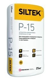 Сілтек P-15 Штукатурка мінеральна декоративна камінцева 1.5мм