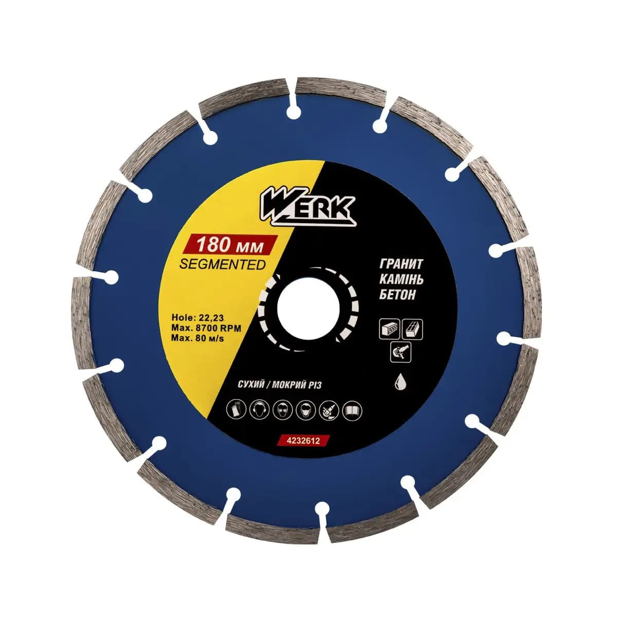 Диск алмазний Segmented 180×22.23мм 4232612 WERK
