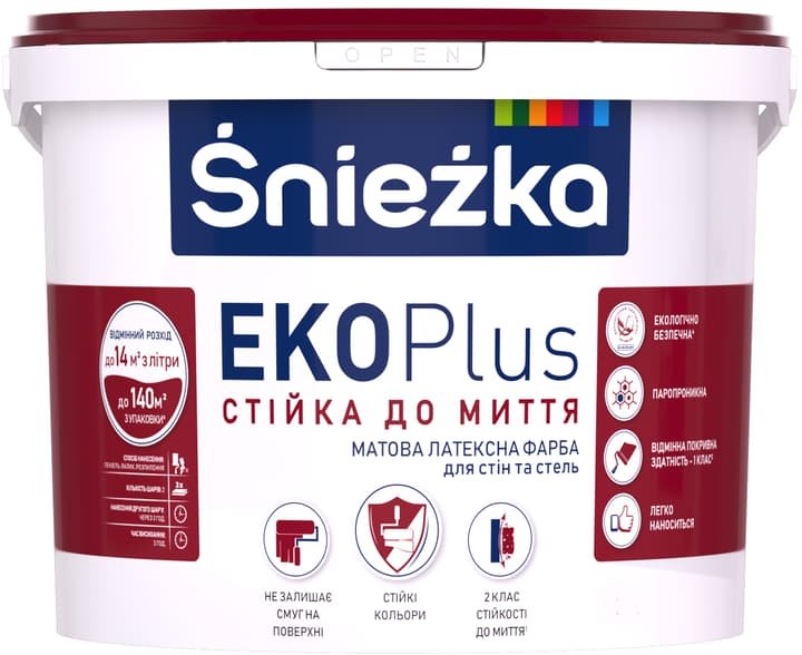 Снежка ЕКО PLUS 1,4кг