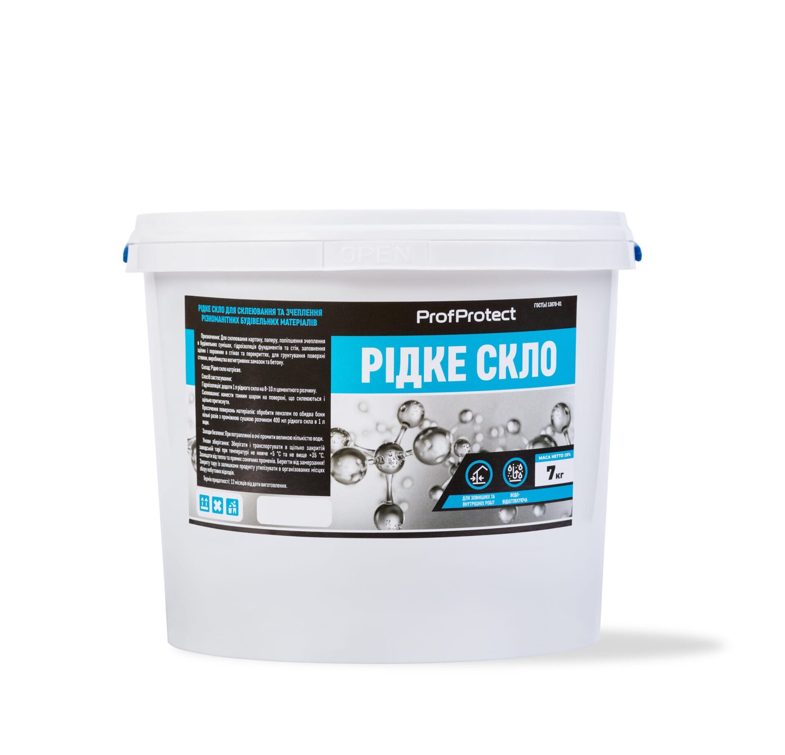 Рідке скло ProfProtect – 7кг