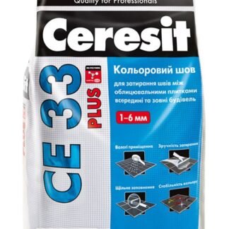 Затирка Ceresit CE33 сірий