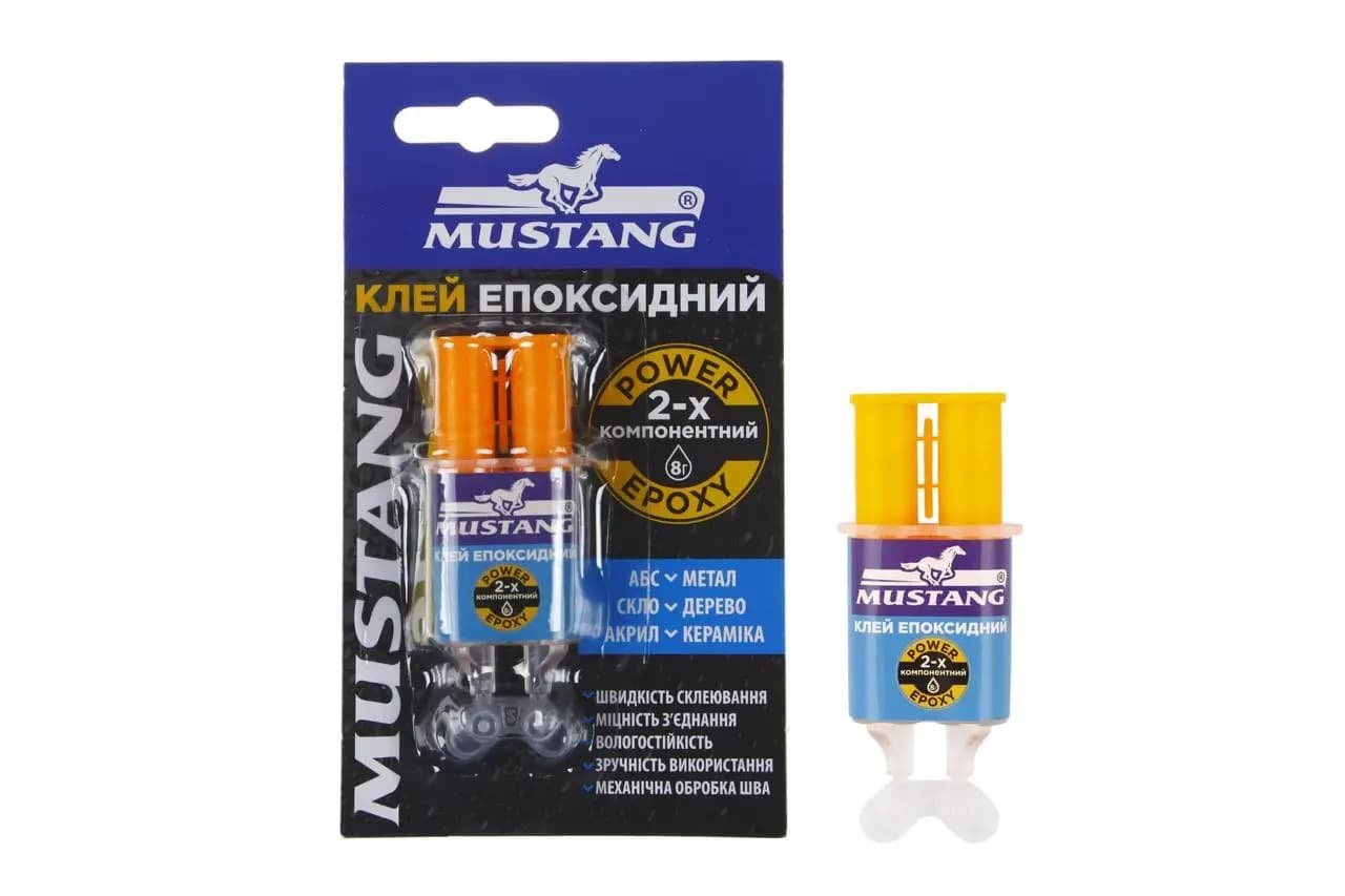 Клей ЕПОКСИДНИЙ MUSTANG  індивідуальний блістер 1шт*8г(шприц)