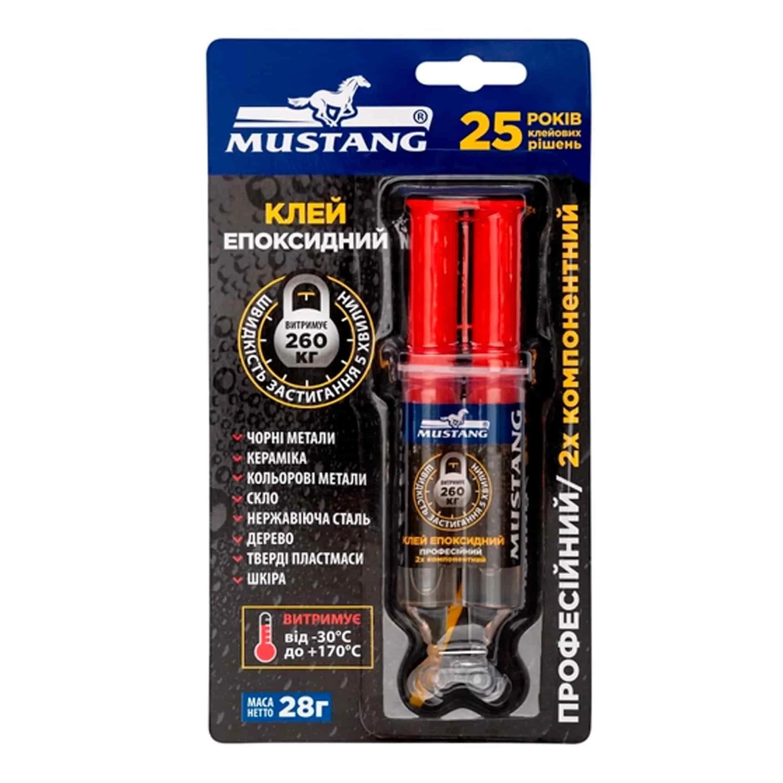 Клей ЕПОКСИДНИЙ MUSTANG  індивідуальний блістер 1шт*28г(шприц)