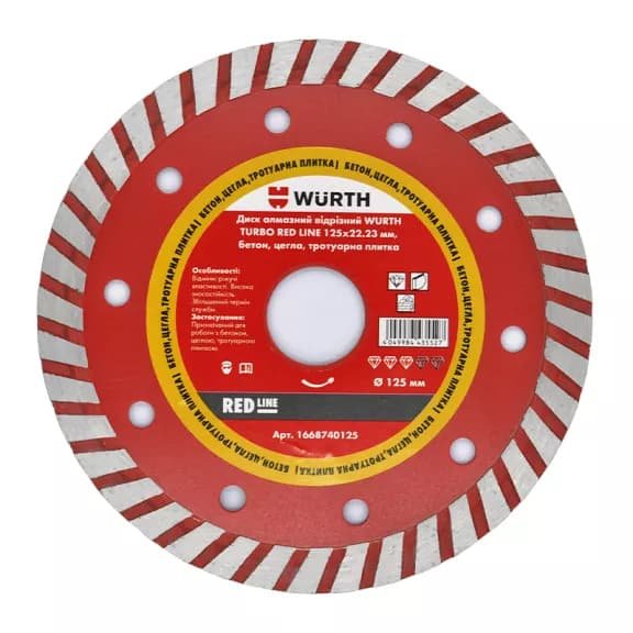 Диск відрізний алмазний TURBO, D125x22,23 mm, RED LINE {арт. 1668740125}