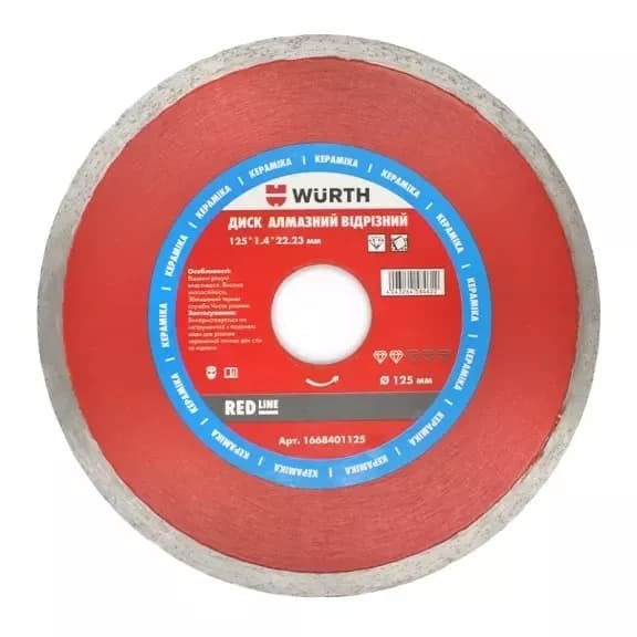 Диск алмазний відрізний CERAMIC, D125MM*1.0*1.4*22.23MM, RED LINE {арт. 1668401125}