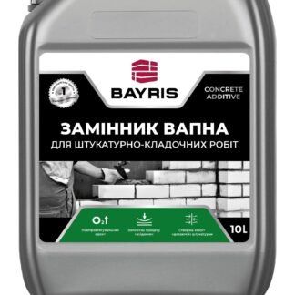 Пластифікатор замінник вапна Байріс 10л