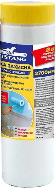 Плівка захисна з клейкою стрічкою 1,5х2700мм MUSTANG