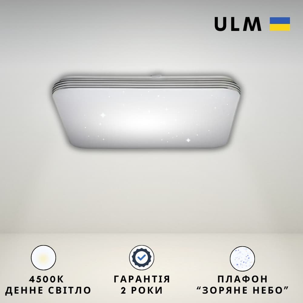 Світильник ULM-S01-S-400-45-L1