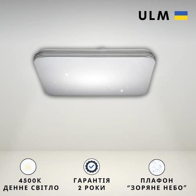 Світильник ULM-S01-S-300-26L1