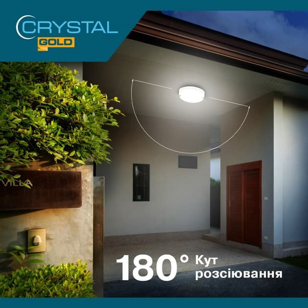 Світильник Crystal Koral 20