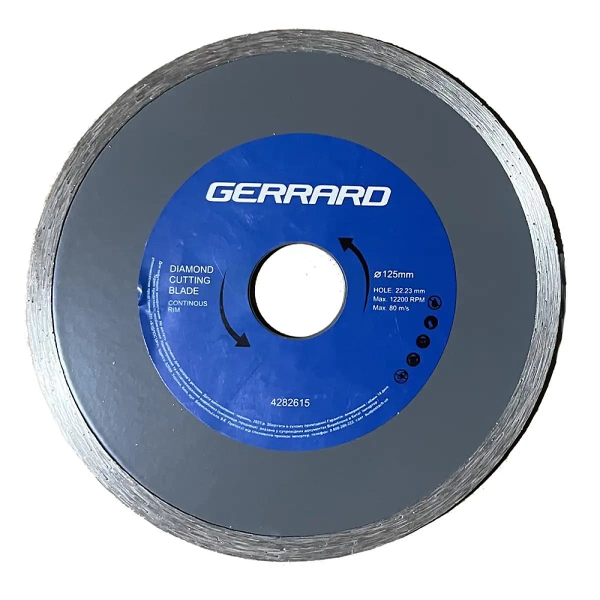 Диск алмазний по плитці – 125×22.23мм (GERRARD)