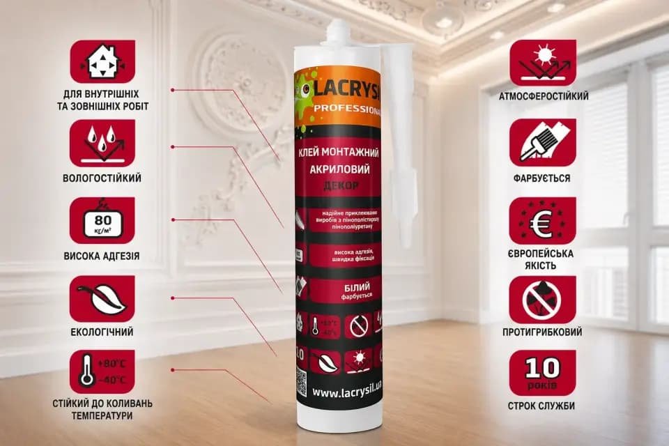 LACRYSIL Клей для декору білий 0,4 кг,