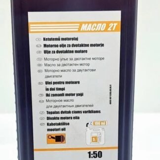 Масло 2Т 1л квадратна/кругла банка