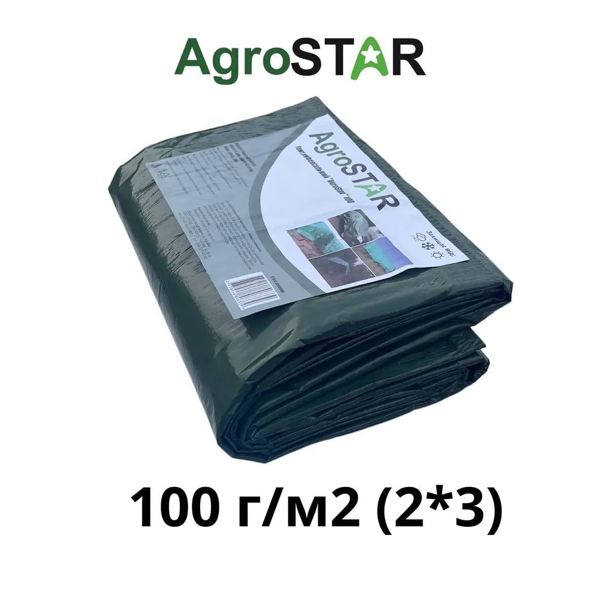 Тент універсальний”AgroStar” 100(2*3)зел (30шт/уп)
