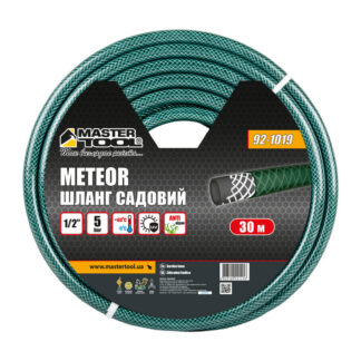 Шланг садовий для поливу "METEOR" 1/2" 30 м зелений
