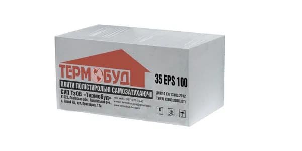 Пінопласт ПСБ-35 2см (EPS70 30шт 13кг/к.)