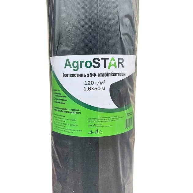 Агроволокно AGROSTAR 50гр 1.6х100м