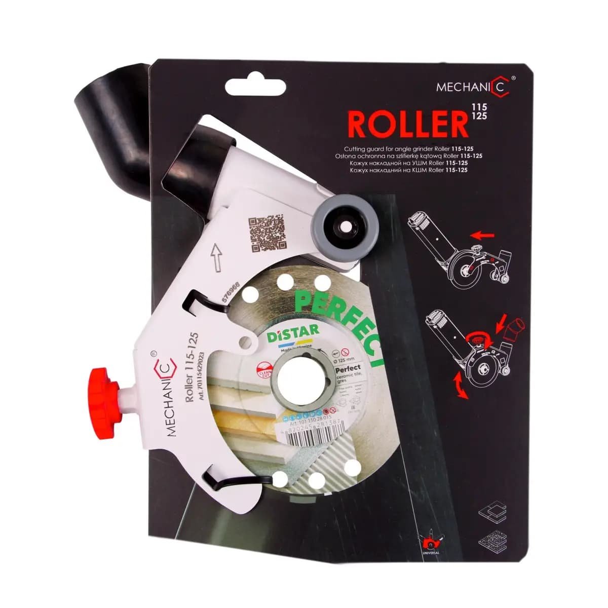 Кожух накладний на КШМ Roller 115-125