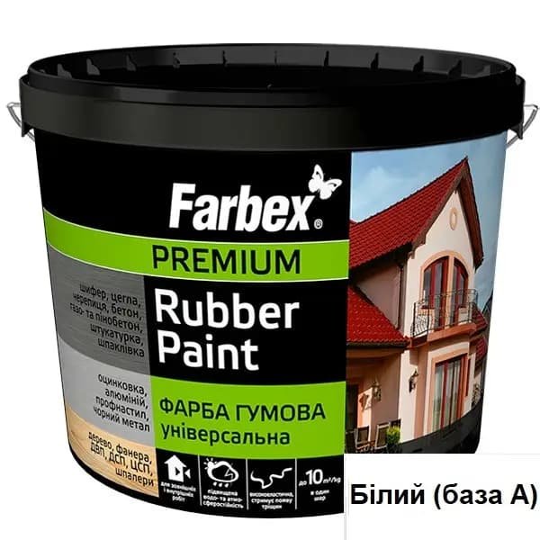 Фарба  гумова Універсальна біла, ТМ Farbex -6 кг